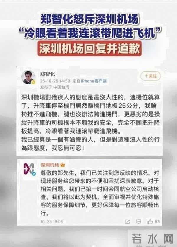 时运轮流转！64岁的郑智化，终于为自己的“口不择言”付了账