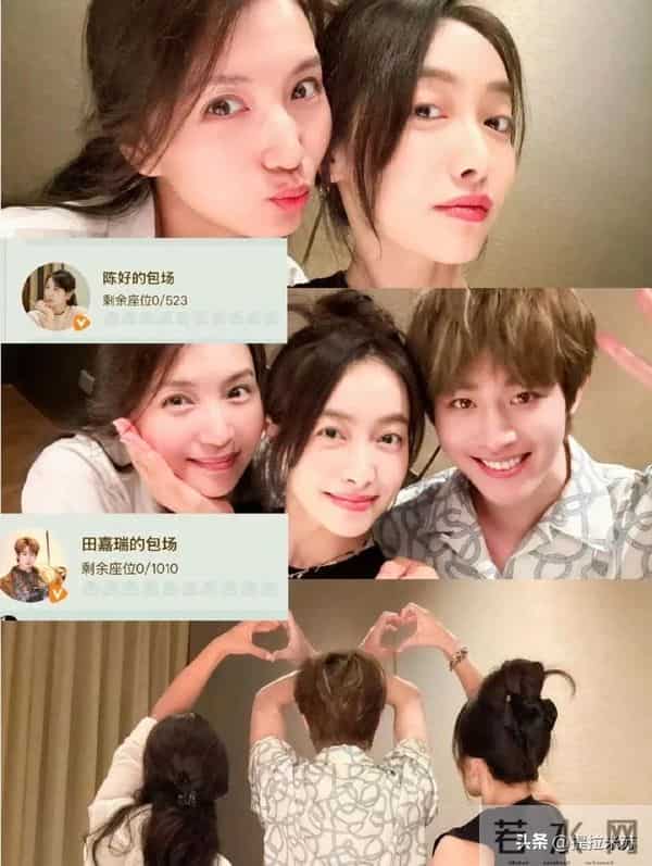 怎么花少7火了给花少6的热搜也带起来了请看花少6小团体好明显！