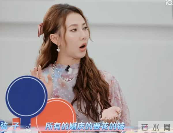 弦子称公婆没给彩礼，李茂被亲戚骗光钱，手机余额1.2元想当司机