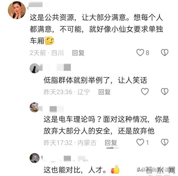 男子带94岁母亲下深圳高铁，吐槽工作人员冷漠，网友：郑智化没错