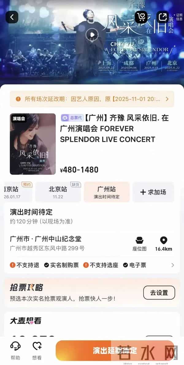 紧急公告：团队成员突发意外！