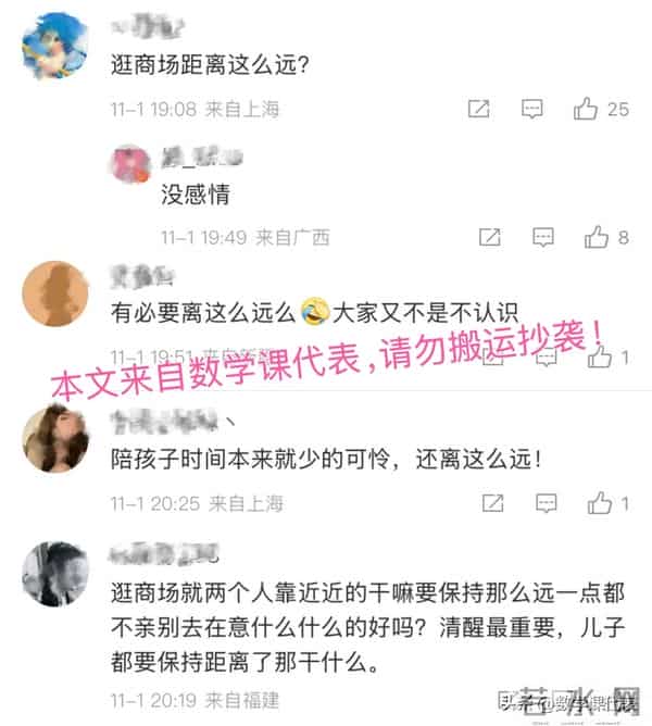 谢霆锋与儿子逛商场距离过远被网友指责，霍汶希或道明真正原因！