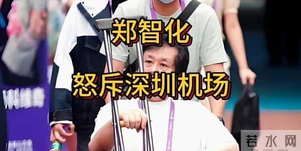 时运轮流转！64岁的郑智化，终于为自己的“口不择言”付了账