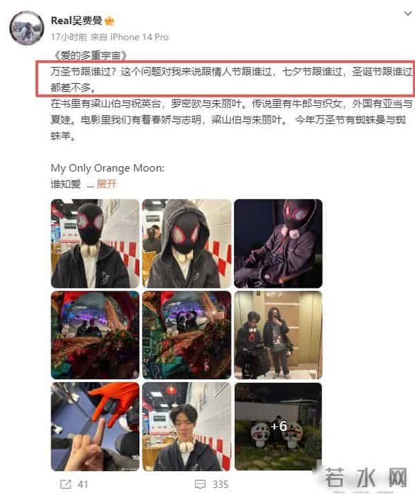 费曼与杨阳洋香港重聚，满嘴黄牙头秃油腻，举止怪异被曝有自闭症