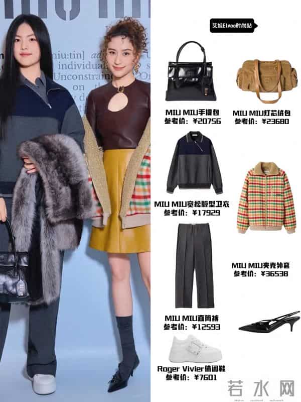 王诗龄得了李湘真传，出席活动打扮得又土又圆，比34岁何超莲显老