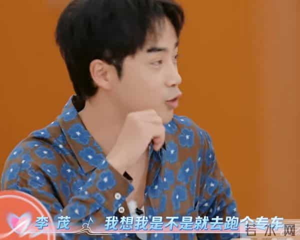 弦子称公婆没给彩礼，李茂被亲戚骗光钱，手机余额1.2元想当司机