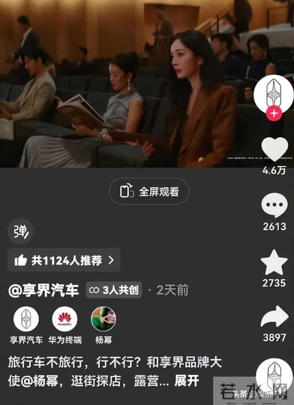 离婚7年后，39岁的杨幂传来好消息，没给前夫刘恺威留一点面子