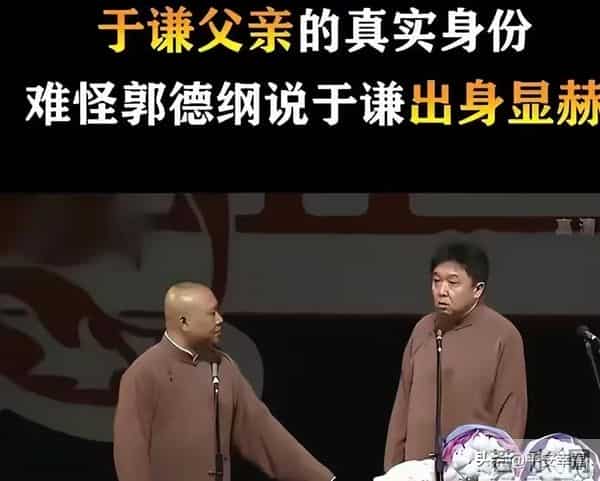 成“老赖”不到72小时，于谦资产被扒底朝天，杨议的话有人信了