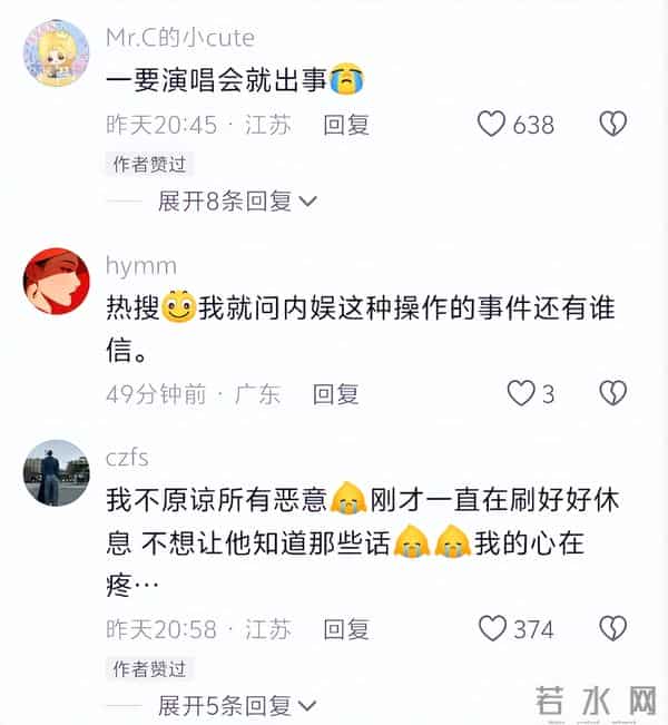 蔡徐坤被曝大瓜,直播间状态尴尬,粉丝直呼心疼!