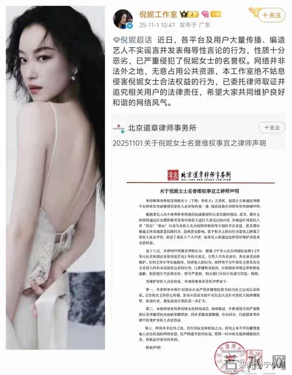 何止蛐蛐！王家卫秦雯的录音，已将娱乐圈三大“潜规则”彻底暴露