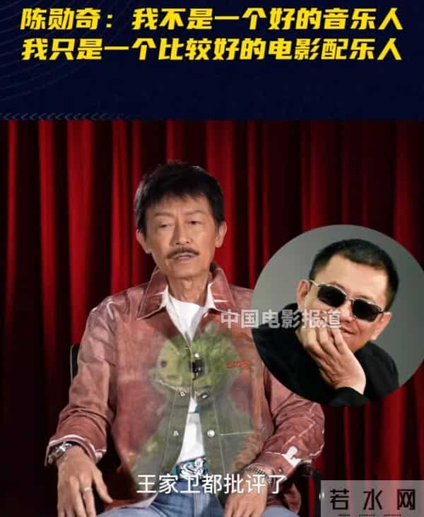 谁在惯着王家卫