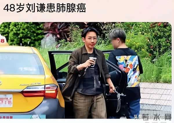 49岁刘谦再次见证奇迹：抗癌一年，戒掉不良嗜好，憔悴到认不出