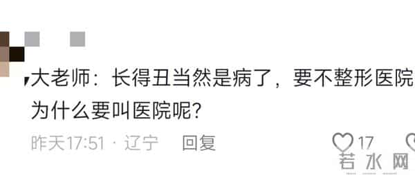 “梗王”大张伟嘴里的梗能有多绝？网友的评论说明一切