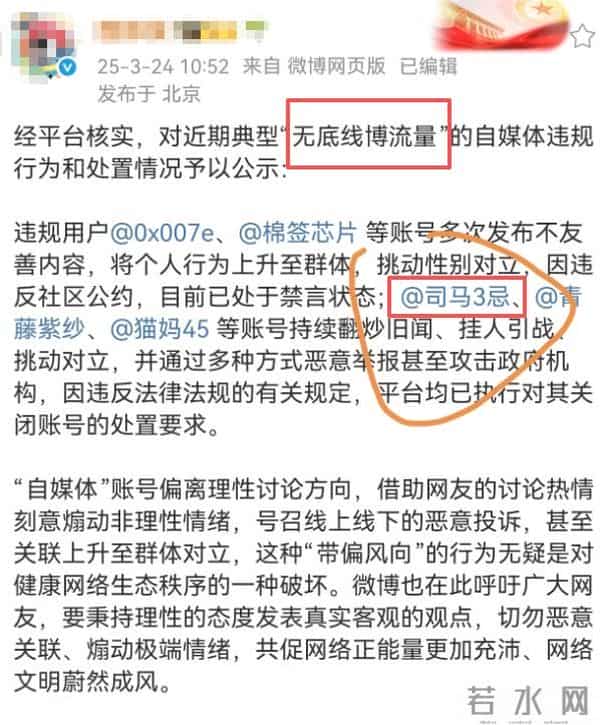 贪污上亿、假慈善？被实名举报的韩红，如今终于迎来了好消息