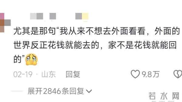 “梗王”大张伟嘴里的梗能有多绝？网友的评论说明一切