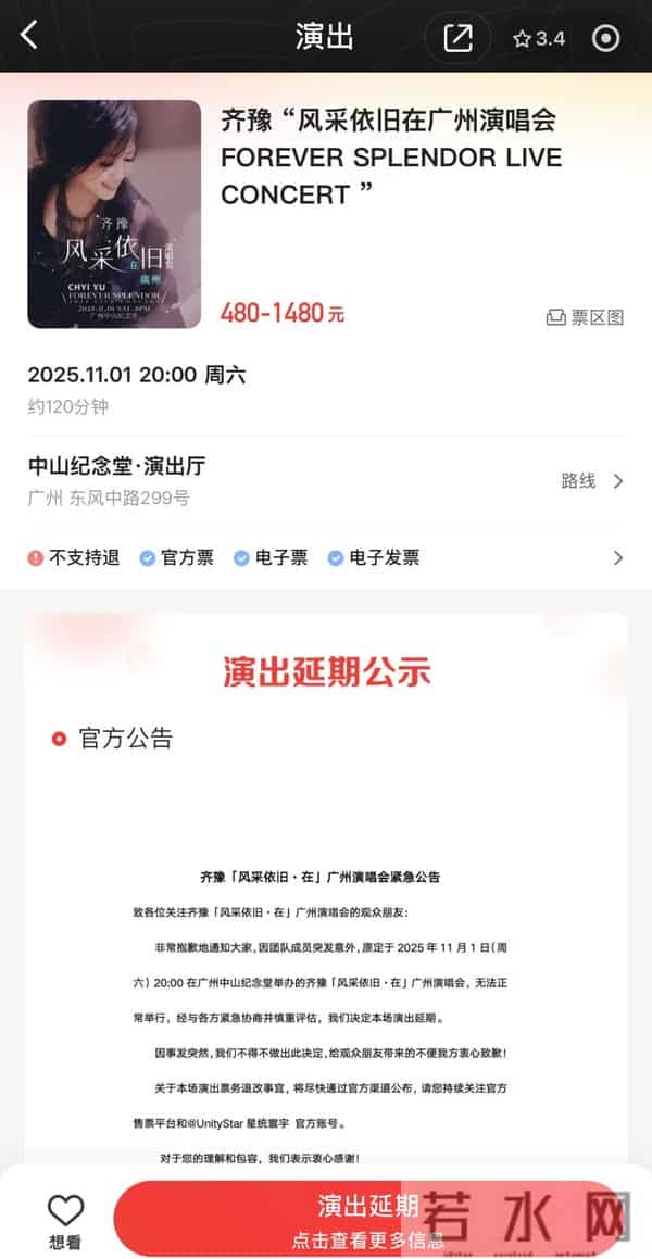 演唱会紧急取消！著名音乐人去世，作品家喻户晓