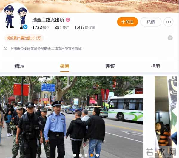 秦雯袭警事件升级！官媒要求尽快调查通报，涉事派出所评论区沦陷