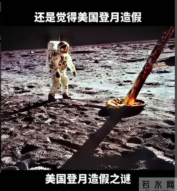 卡戴珊称美国登月造假，NASA局长在线神回复，网友还想看后续！