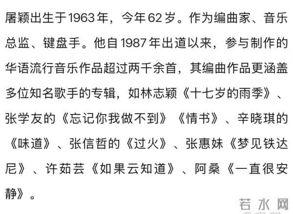 演唱会紧急取消！著名音乐人去世，作品家喻户晓