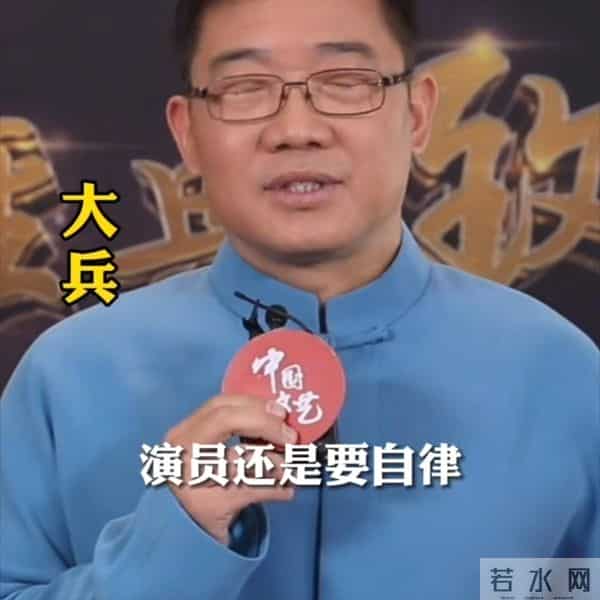 16年前，他把黄家驹念成黄家“狗”，自以为幽默，却意外断送前程