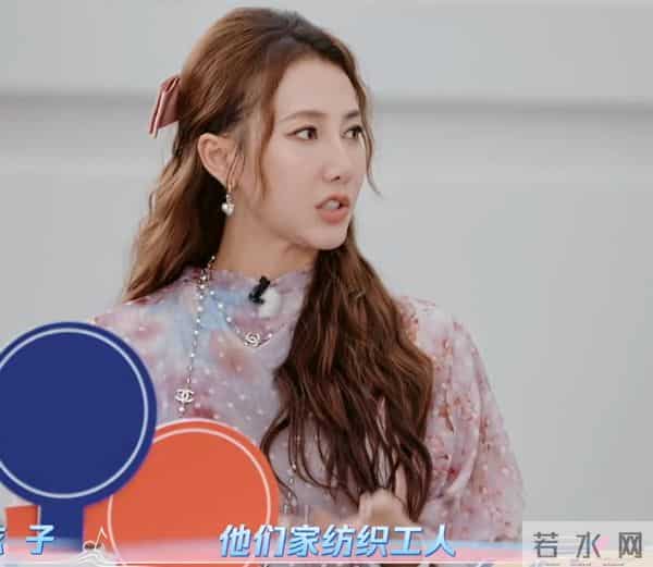 弦子称公婆没给彩礼，李茂被亲戚骗光钱，手机余额1.2元想当司机