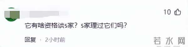 马筱梅罕见谈大S过去，对婆婆的态度耐人寻味，网友评论大开眼界