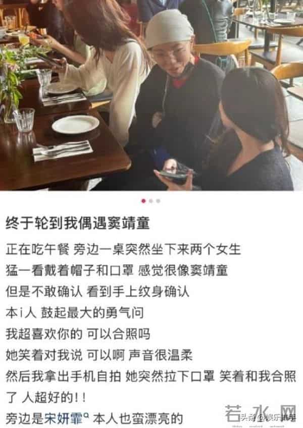 没想到，被曝和女明星同居传闻的王菲女儿窦靖童 会让王菲体面难保