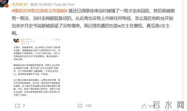 蔡徐坤被曝大瓜,直播间状态尴尬,粉丝直呼心疼!