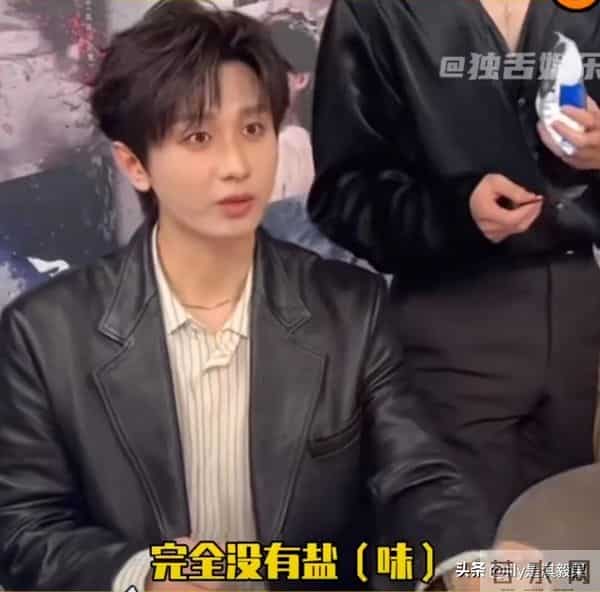 成毅：弟弟，我只是吃的淡，并不是没味觉啊！