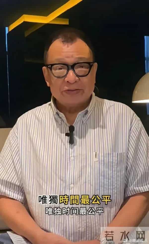 演员许绍雄后事安排公布：将于11月18日火化，家人决定将礼金全数捐出