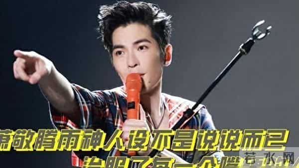 结婚2年，萧敬腾称婚姻“很恶心”，向太爆猛料林有慧不简单