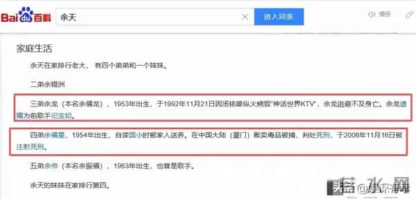 当年一代歌王，却沦为人人喊打的台D分子，如今妻离子散令人唏嘘