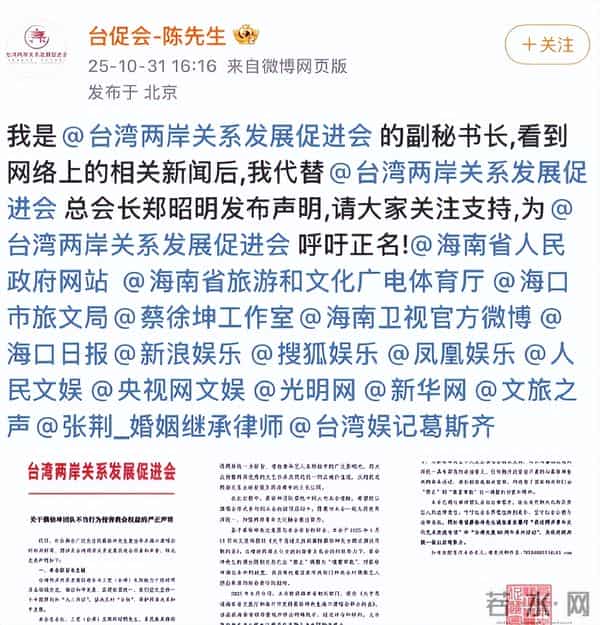 蔡徐坤被曝大瓜,直播间状态尴尬,粉丝直呼心疼!