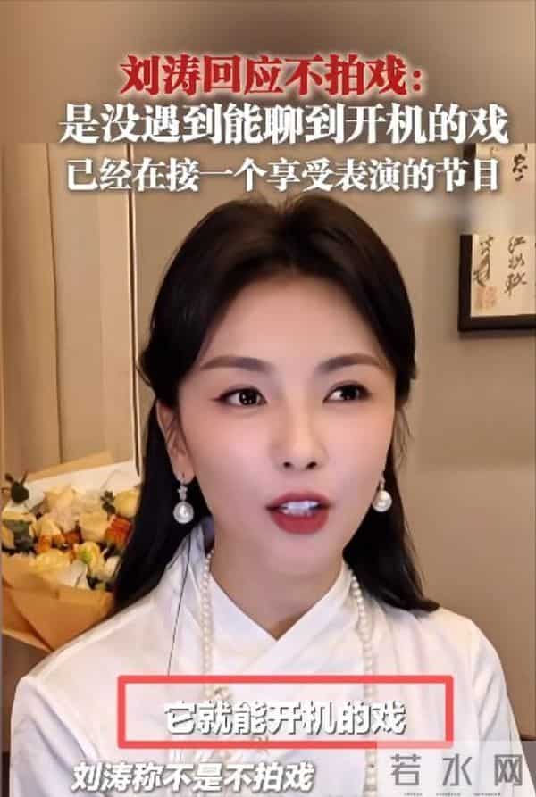 钱再多有什么用？47岁“妈祖女神”刘涛的现状，给所有人提了个醒