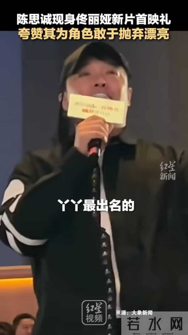 离婚4年，佟丽娅“小心思”彻底藏不住了，难怪和陈思诚频繁互动