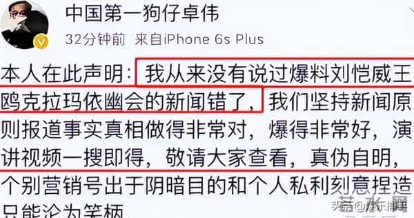 离婚7年后，39岁的杨幂传来好消息，没给前夫刘恺威留一点面子