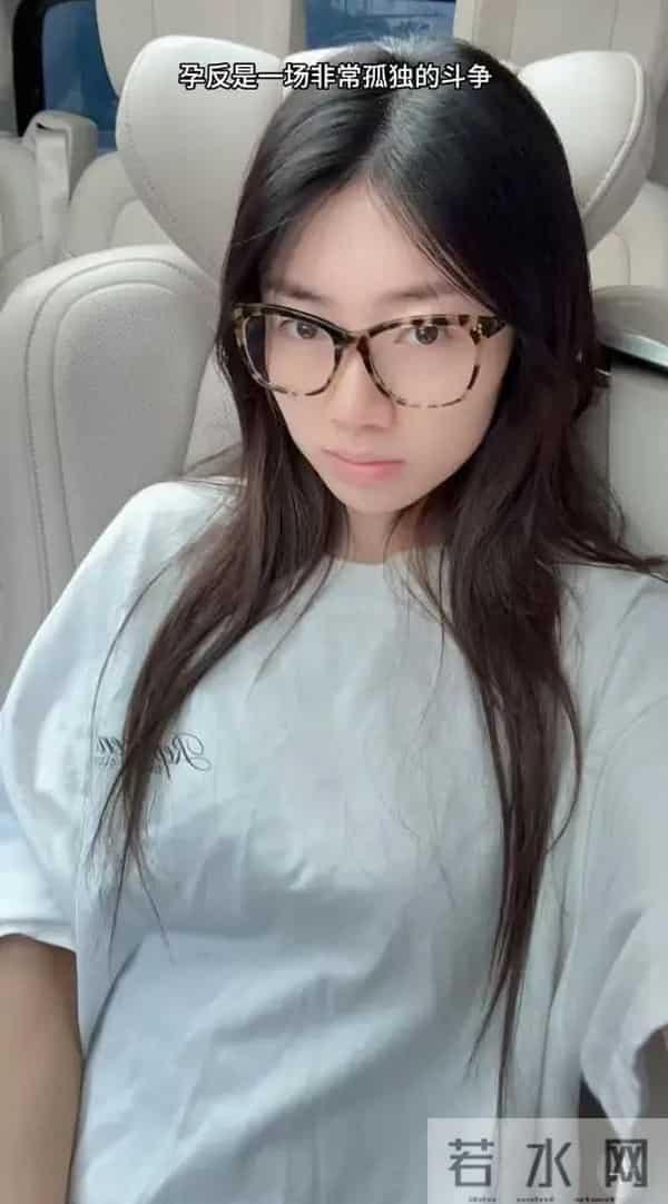 程晓玥官宣怀二胎！孕反严重仍跨国工作，孕肚明显状态依旧在线