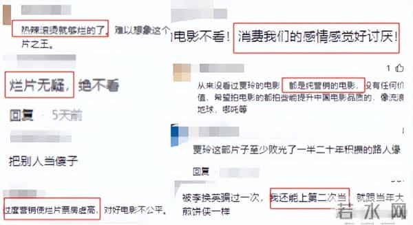 钱赚够了不装了？退出春晚销声匿迹的贾玲，如今的下场怪不了别人