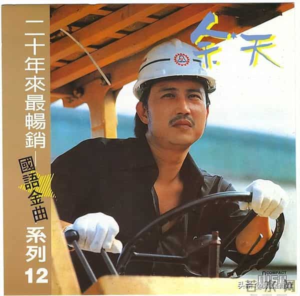 当年一代歌王，却沦为人人喊打的台D分子，如今妻离子散令人唏嘘