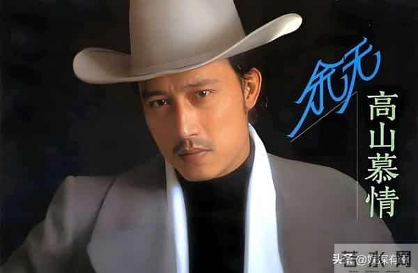 当年一代歌王，却沦为人人喊打的台D分子，如今妻离子散令人唏嘘