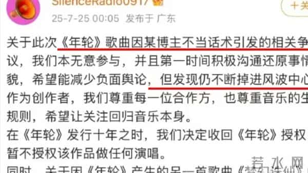 华晨宇张碧晨未婚生子违法吗，未婚生女5年后，再看华晨宇和张碧晨，谁输谁赢一目了然
