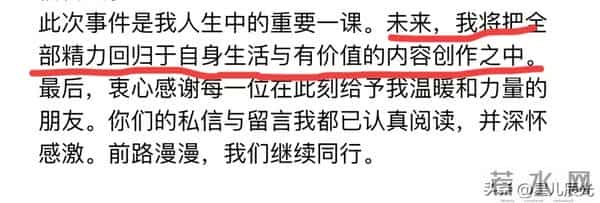 瑾汐正面回应5万元生活费 希望粉丝不要再骂亲生爸妈 她可能单干了