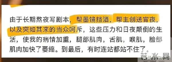 何止蛐蛐！王家卫秦雯的录音，已将娱乐圈三大“潜规则”彻底暴露