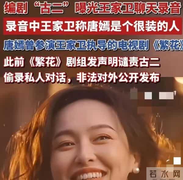 王家卫被爆聊天记录后，越来越多拍戏细节被扒，难怪张国荣这样说