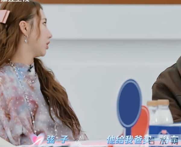 弦子称公婆没给彩礼，李茂被亲戚骗光钱，手机余额1.2元想当司机