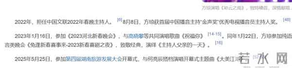 央视著名主持人与大8岁领导闪婚,婚后分居多年,她过得幸福吗?