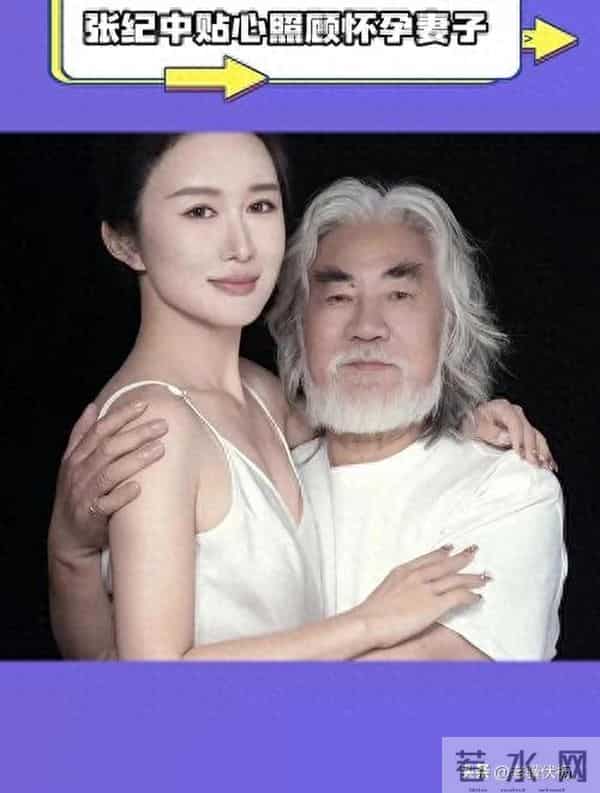 杜星霖引众怒不冤！秀恩爱炫富成瘾，终把张纪中拖下水