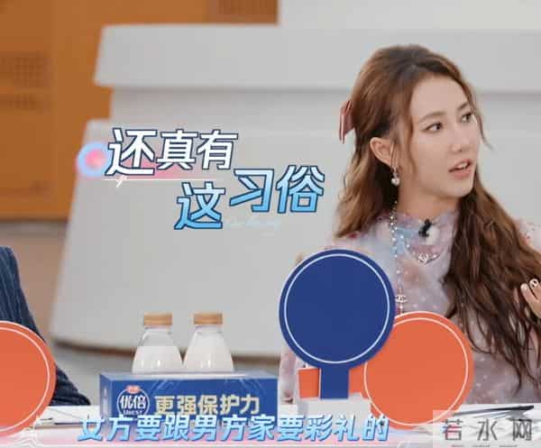 弦子称公婆没给彩礼，李茂被亲戚骗光钱，手机余额1.2元想当司机