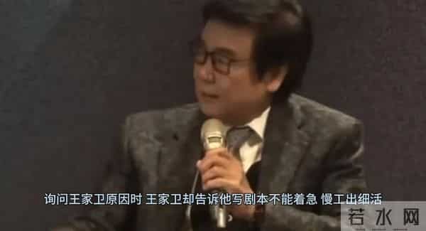 谁在惯着王家卫