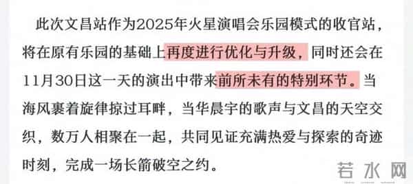 华晨宇张碧晨未婚生子违法吗，未婚生女5年后，再看华晨宇和张碧晨，谁输谁赢一目了然